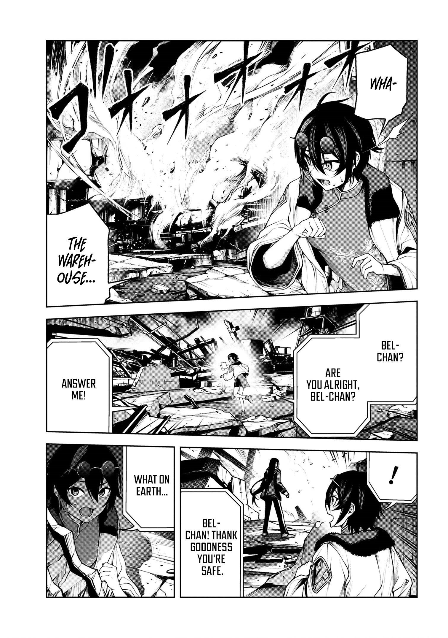 Demon Lord 2099 Chapter 06.2 Page 1