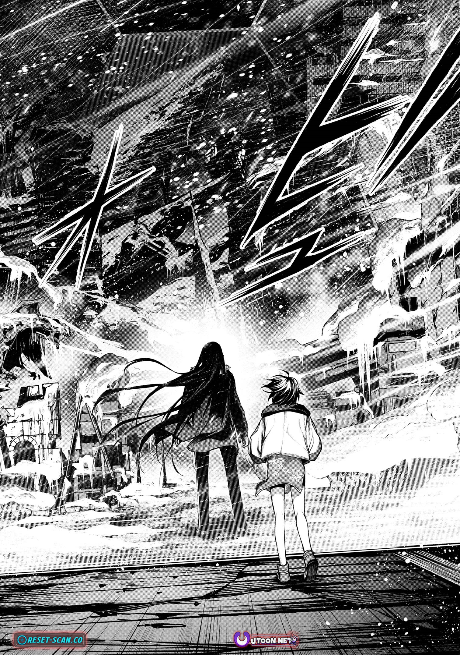 Demon Lord 2099 Chapter 07.3 Page 1