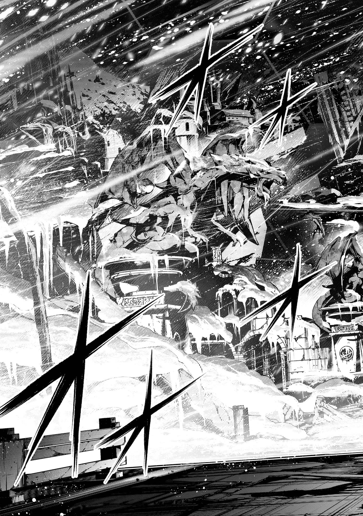 Demon Lord 2099 Chapter 07.3 Page 1