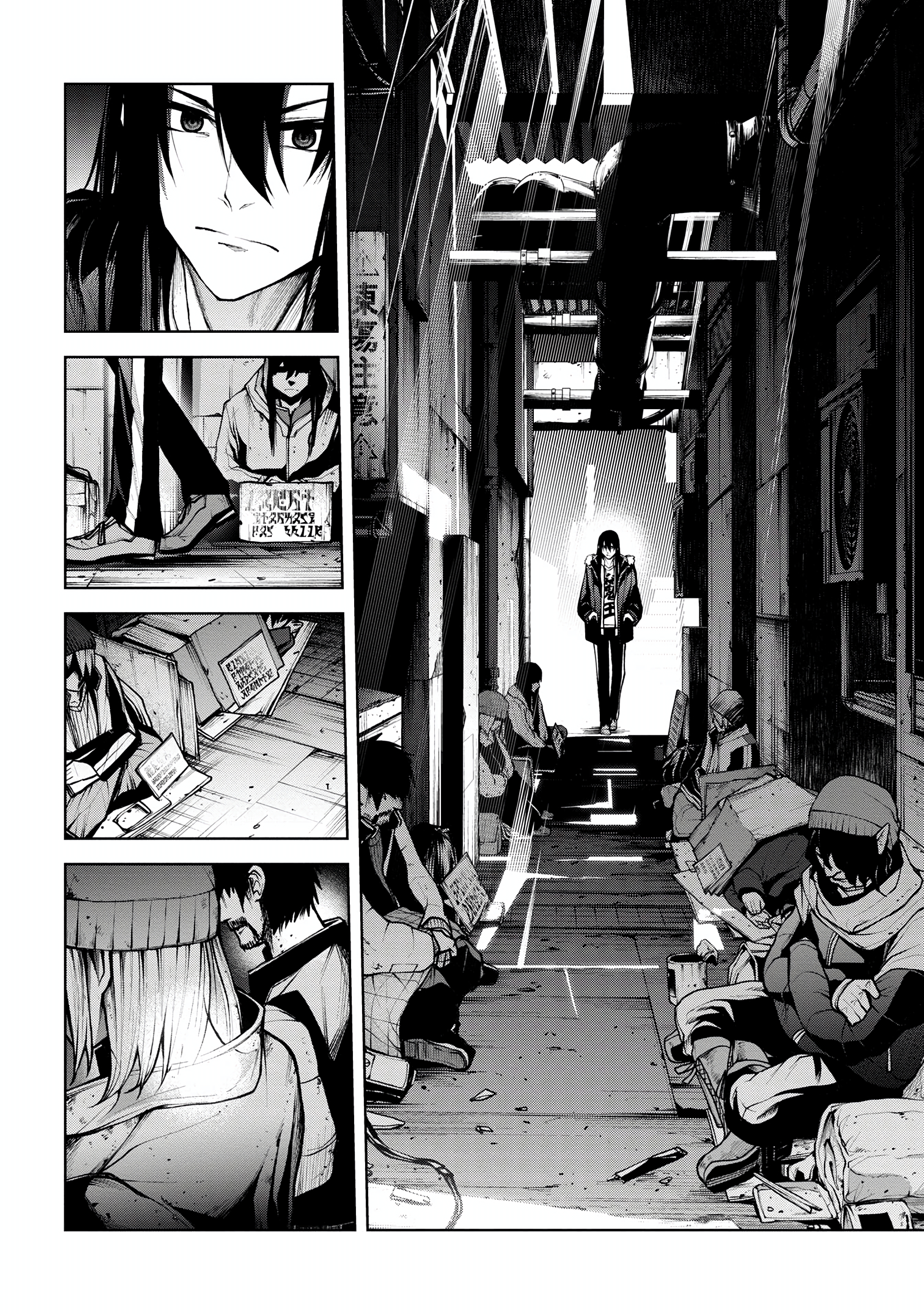 Demon Lord 2099 Chapter 05.2 Page 1