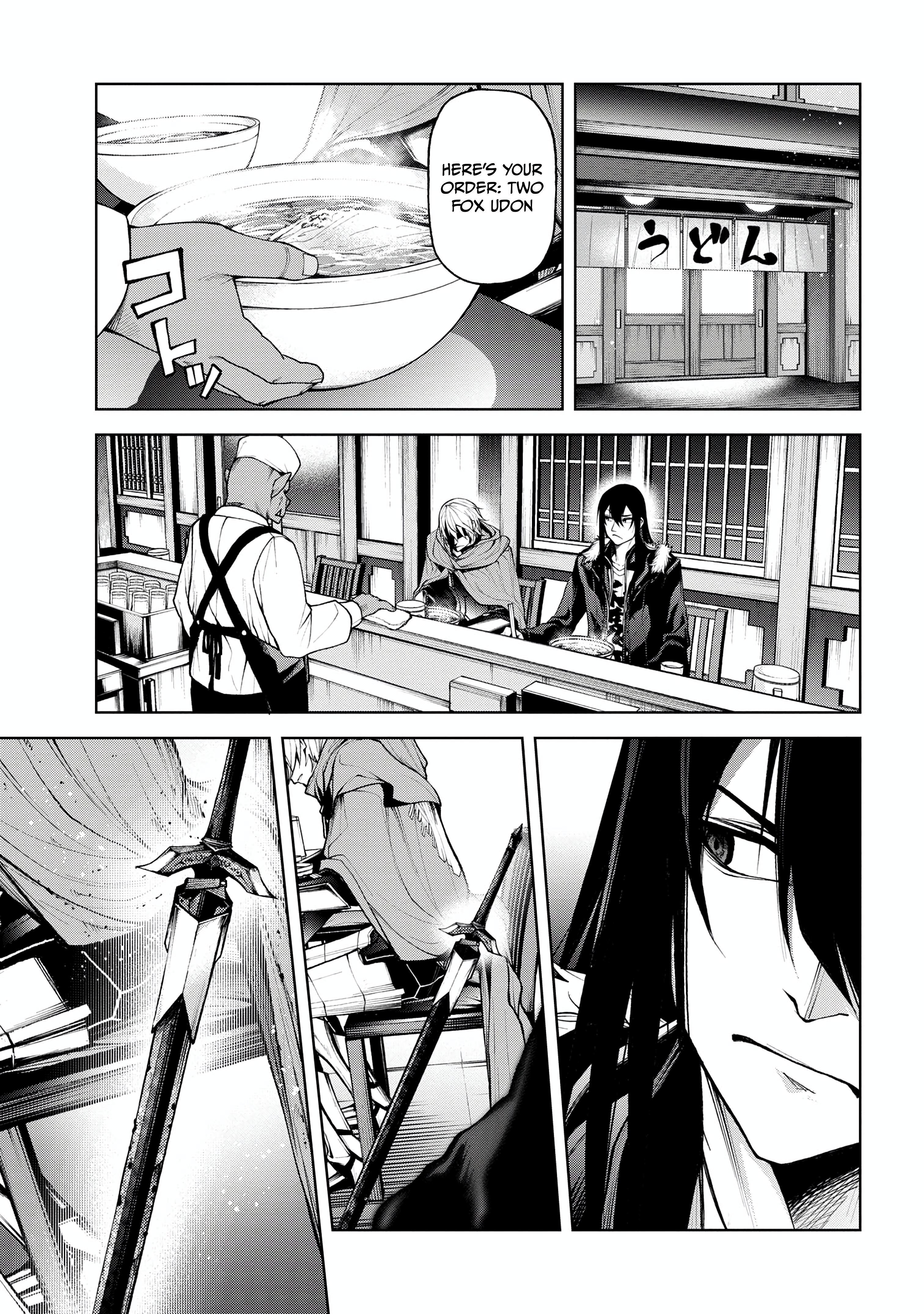 Demon Lord 2099 Chapter 05.2 Page 1