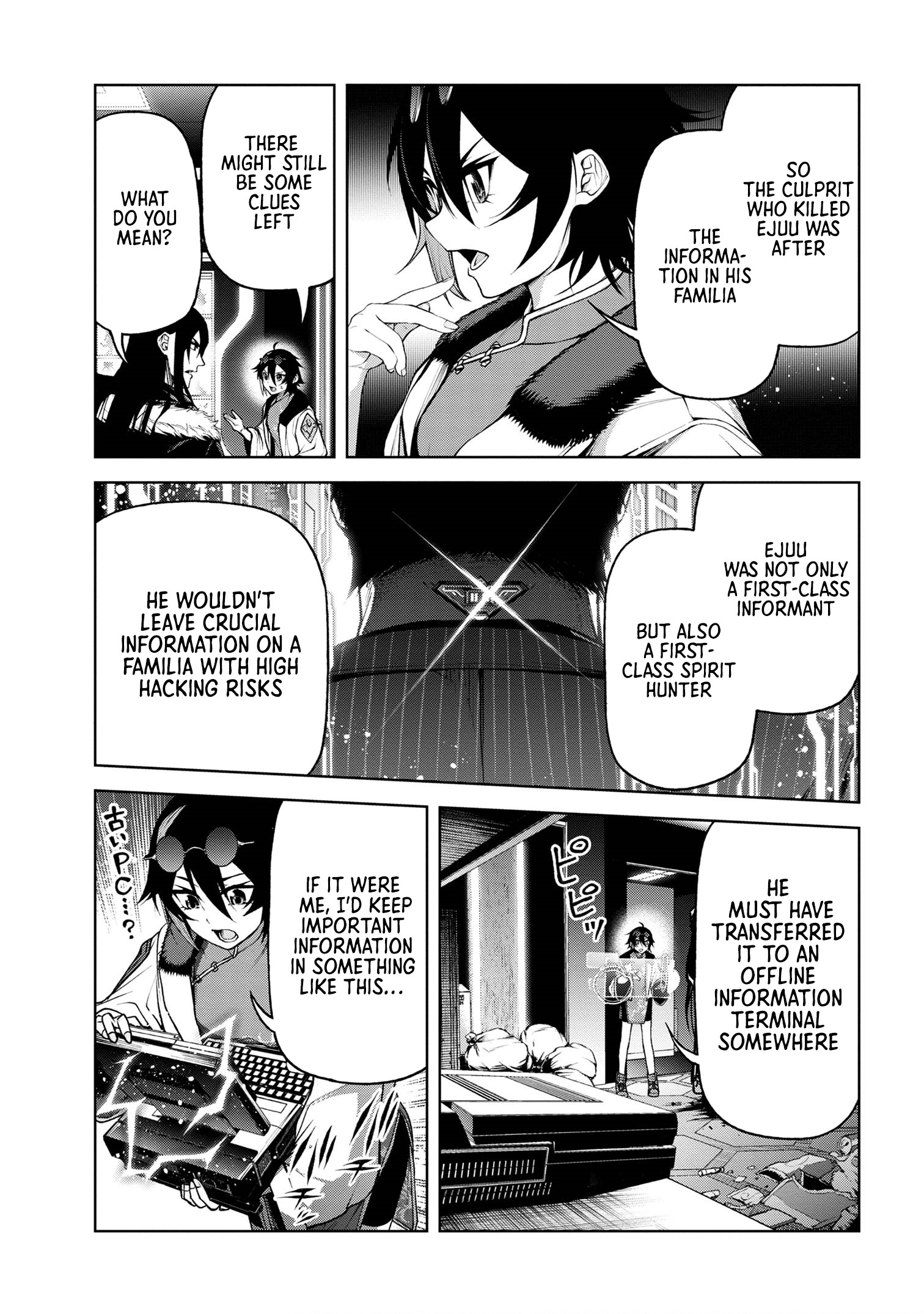 Demon Lord 2099 Chapter 07.1 Page 1