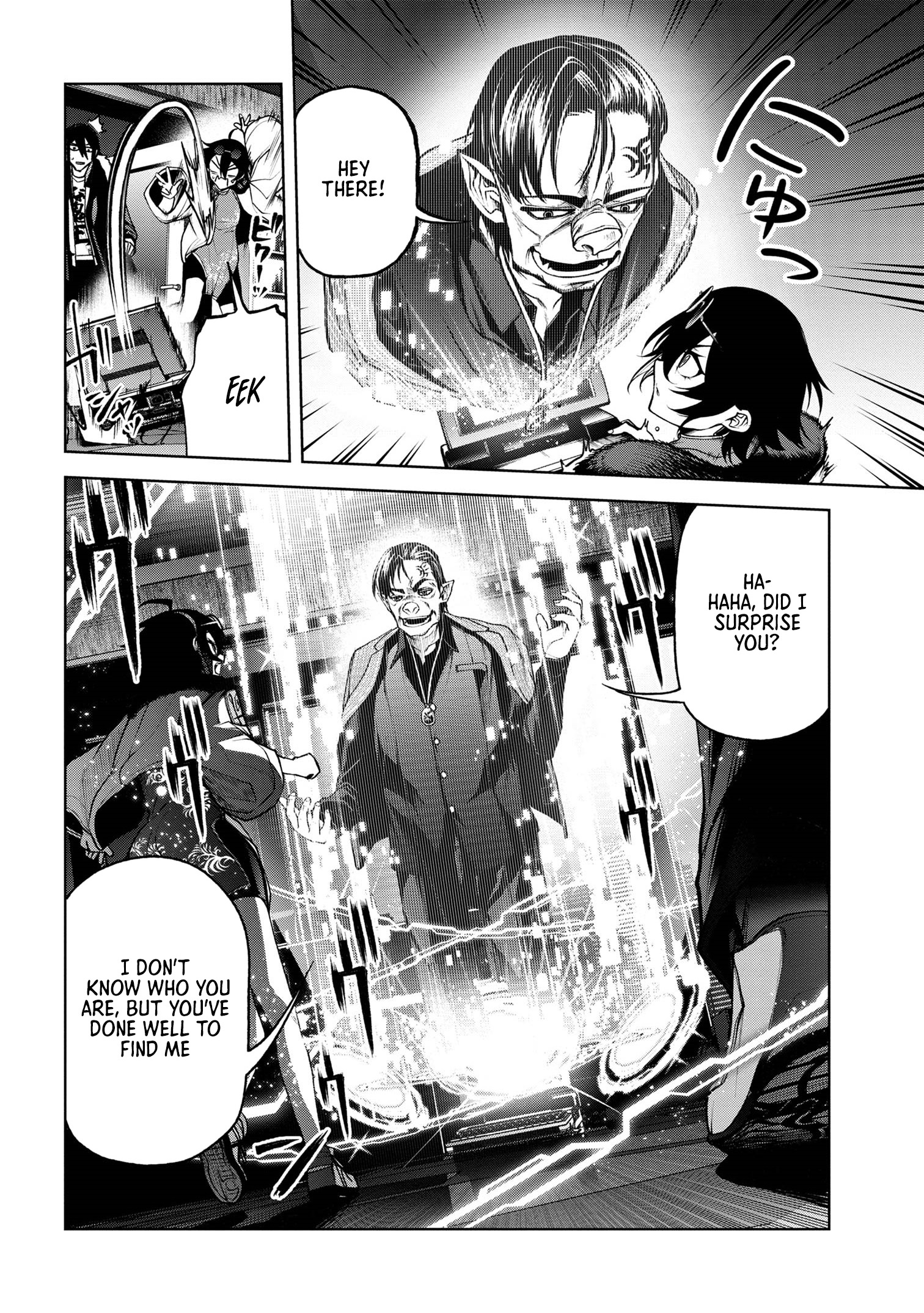 Demon Lord 2099 Chapter 07.1 Page 1