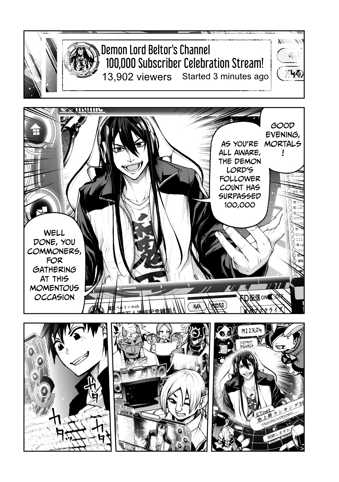 Demon Lord 2099 Chapter 04.3 Page 1
