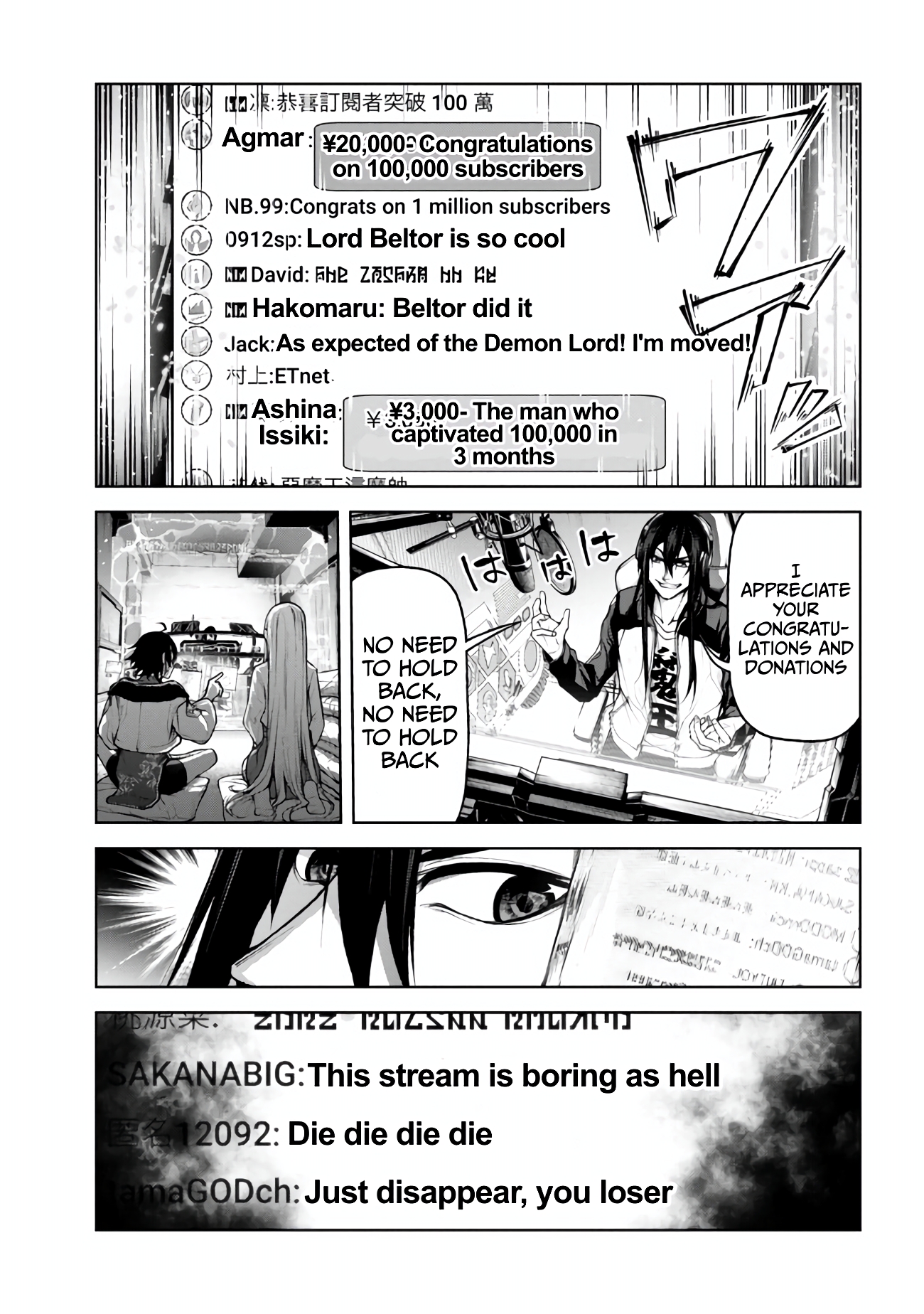 Demon Lord 2099 Chapter 04.3 Page 1