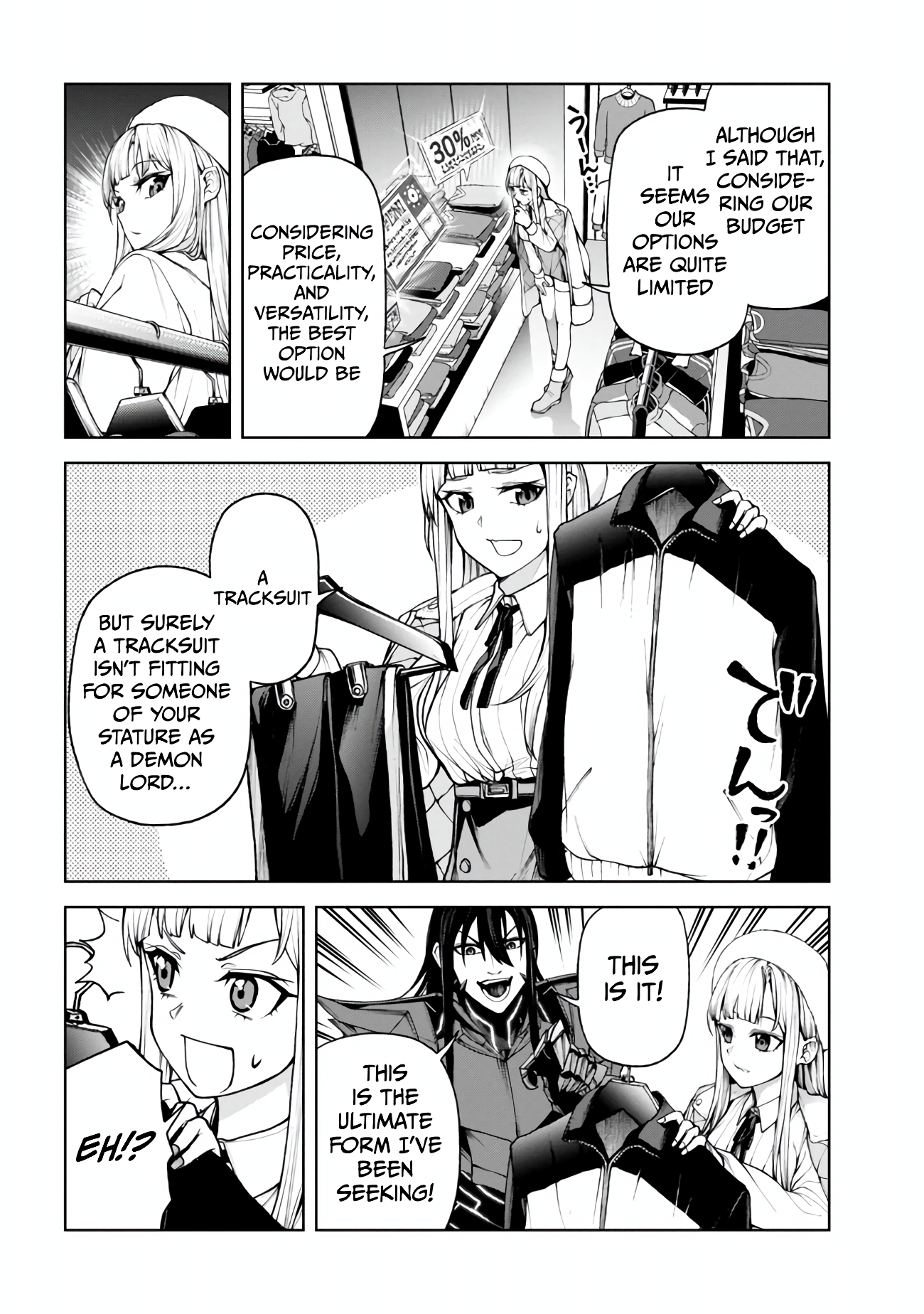Demon Lord 2099 Chapter 03.1 Page 1