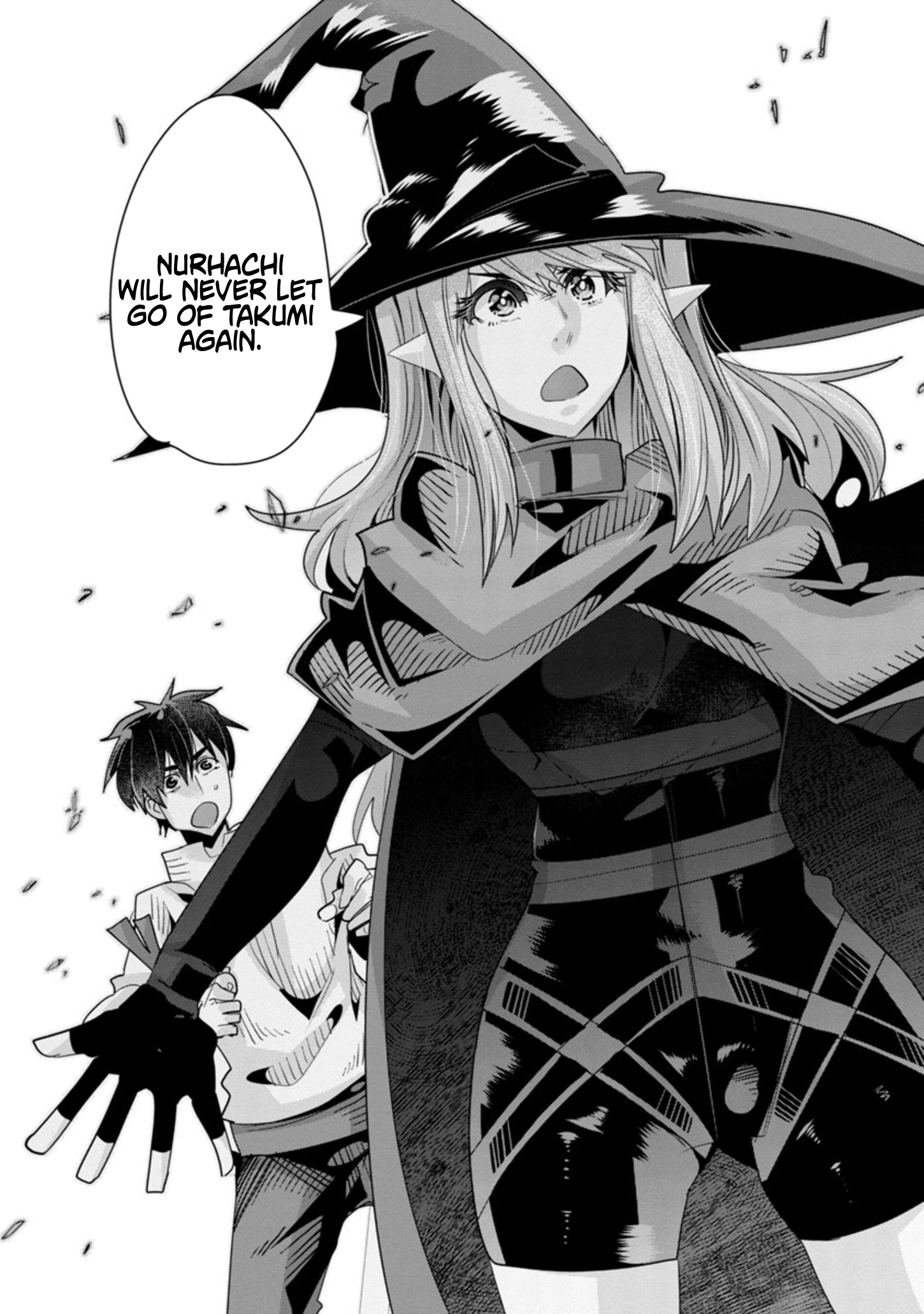 My Disciple Has Become the Strongest Human Before I Knew It, and I, A Master With No Talent, Was Mistakenly Recognized as the Strongest in the Universe Beyond That Chapter 11.1 Page 1