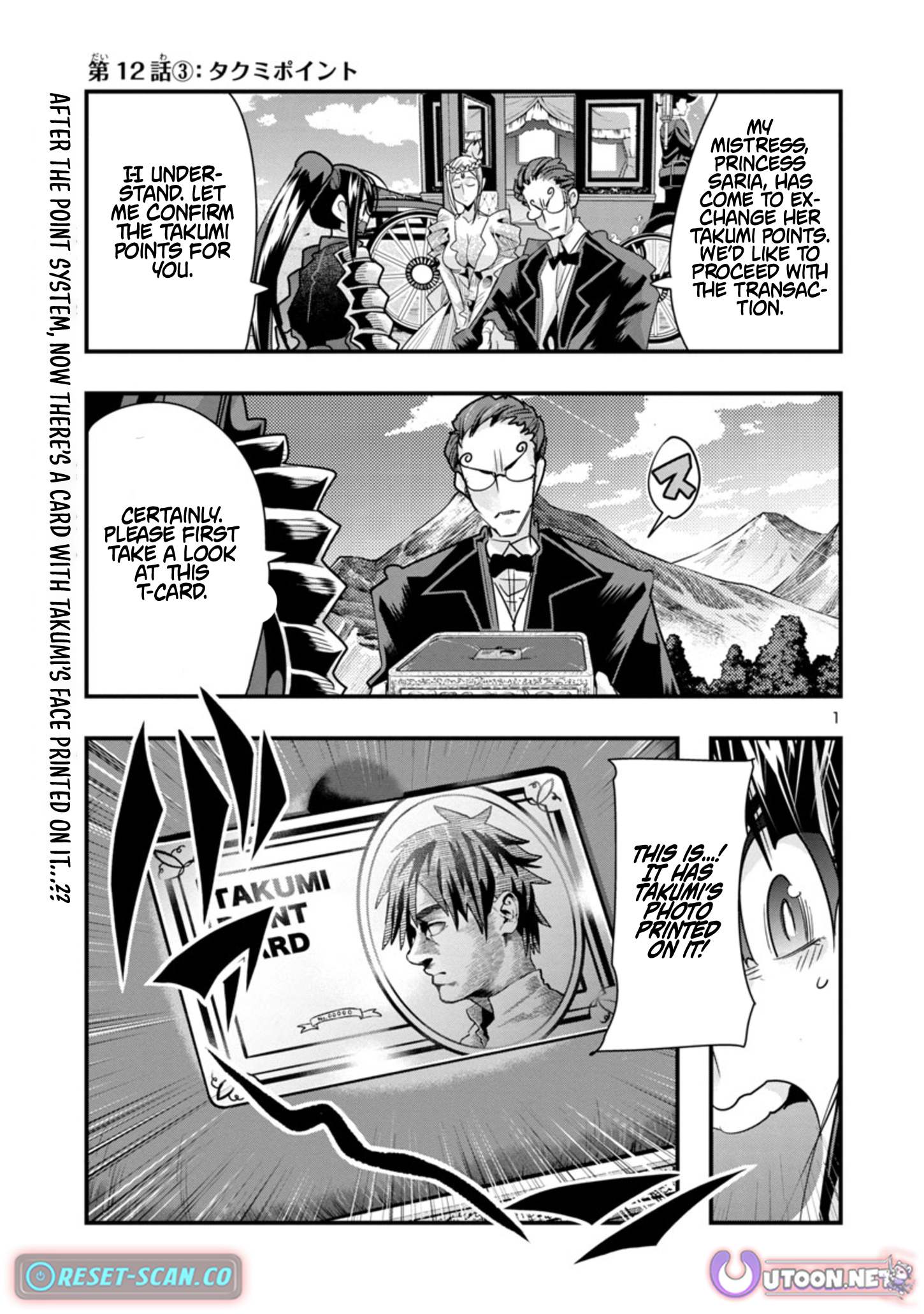 My Disciple Has Become the Strongest Human Before I Knew It, and I, A Master With No Talent, Was Mistakenly Recognized as the Strongest in the Universe Beyond That Chapter 12.3 Page 1