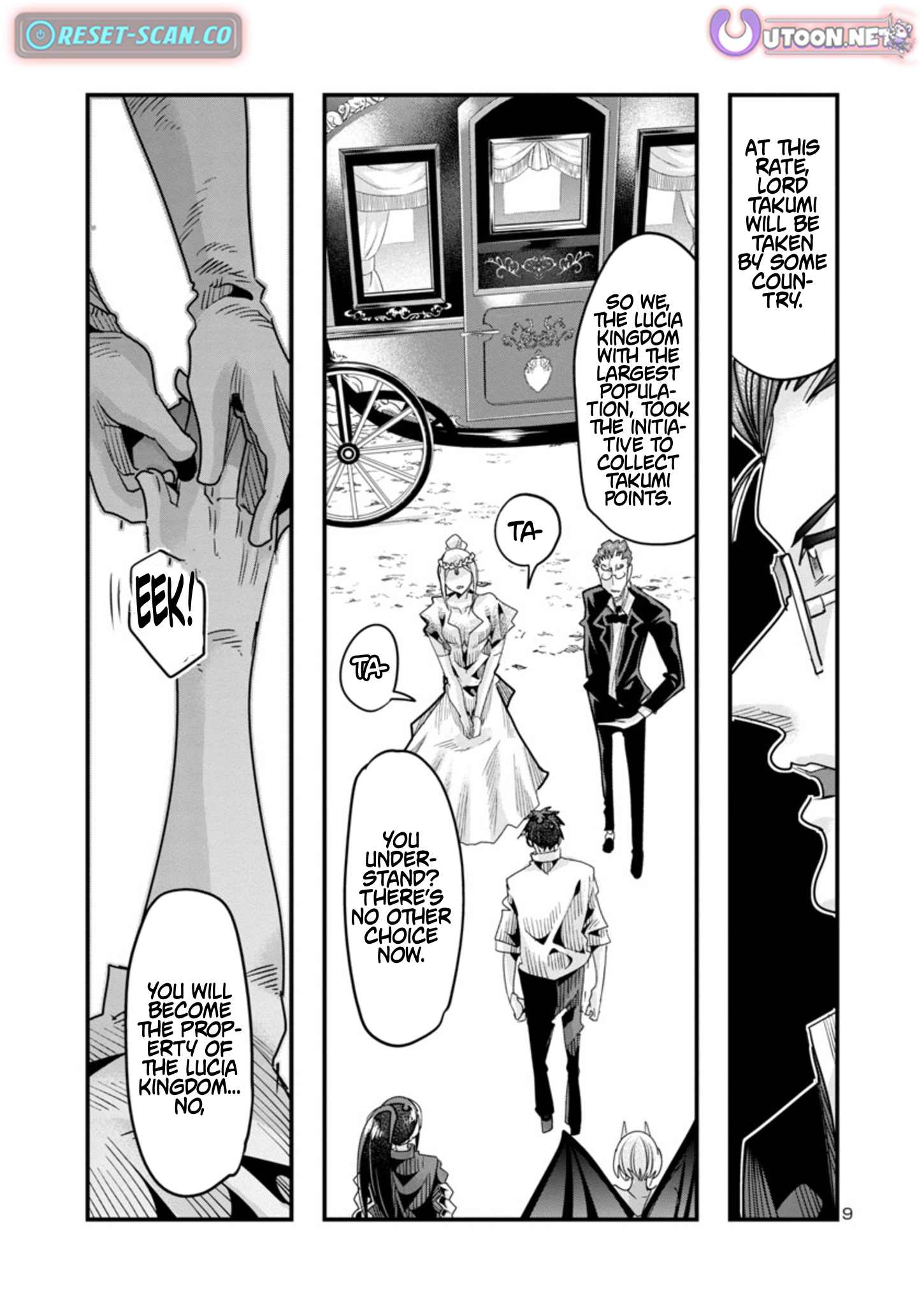 My Disciple Has Become the Strongest Human Before I Knew It, and I, A Master With No Talent, Was Mistakenly Recognized as the Strongest in the Universe Beyond That Chapter 12.3 Page 1