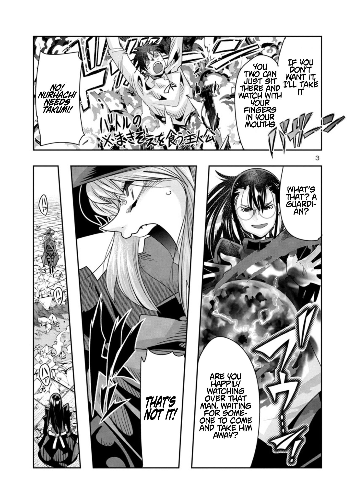 My Disciple Has Become the Strongest Human Before I Knew It, and I, A Master With No Talent, Was Mistakenly Recognized as the Strongest in the Universe Beyond That Chapter 11.2 Page 1