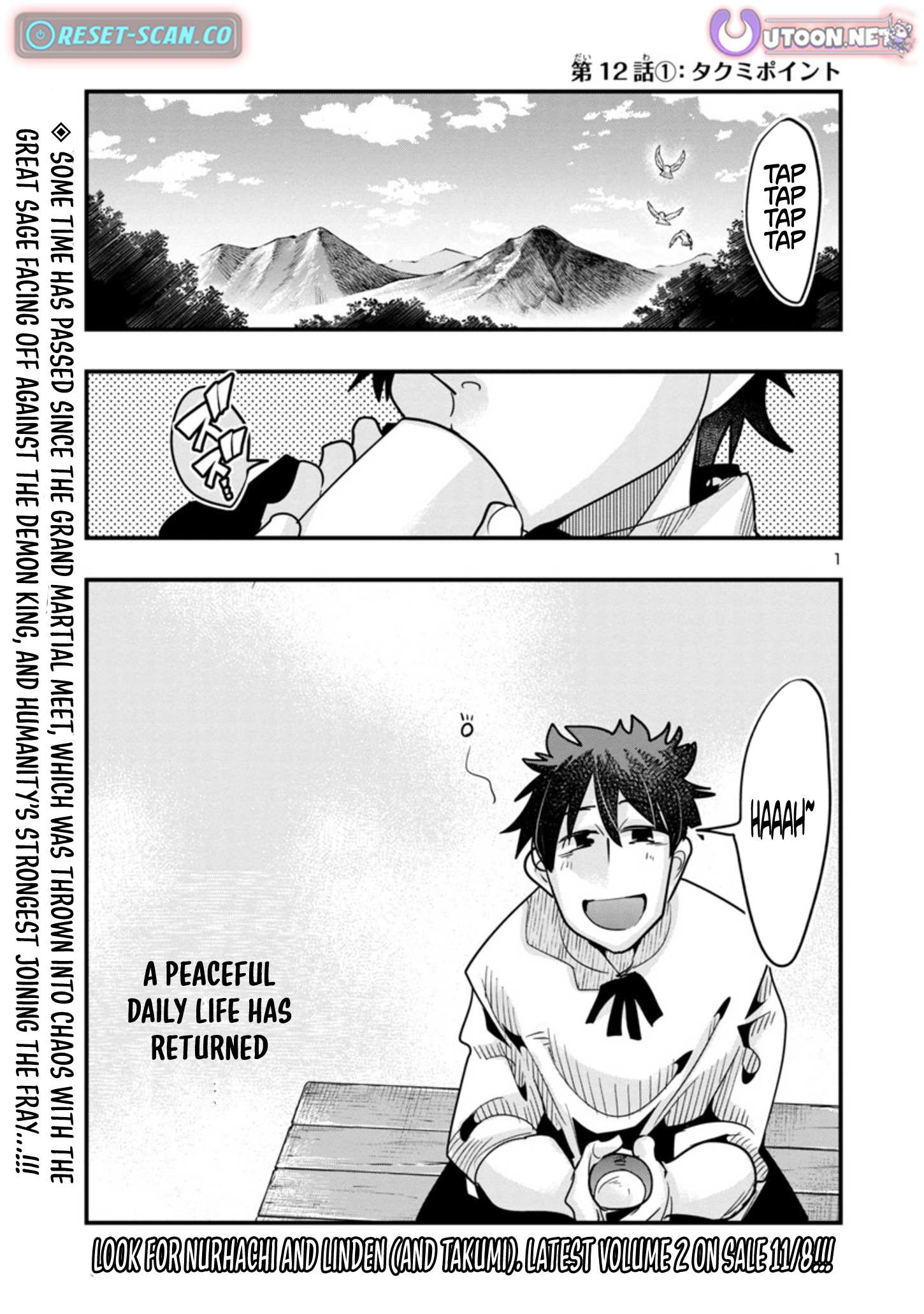 My Disciple Has Become the Strongest Human Before I Knew It, and I, A Master With No Talent, Was Mistakenly Recognized as the Strongest in the Universe Beyond That Chapter 12.1 Page 1