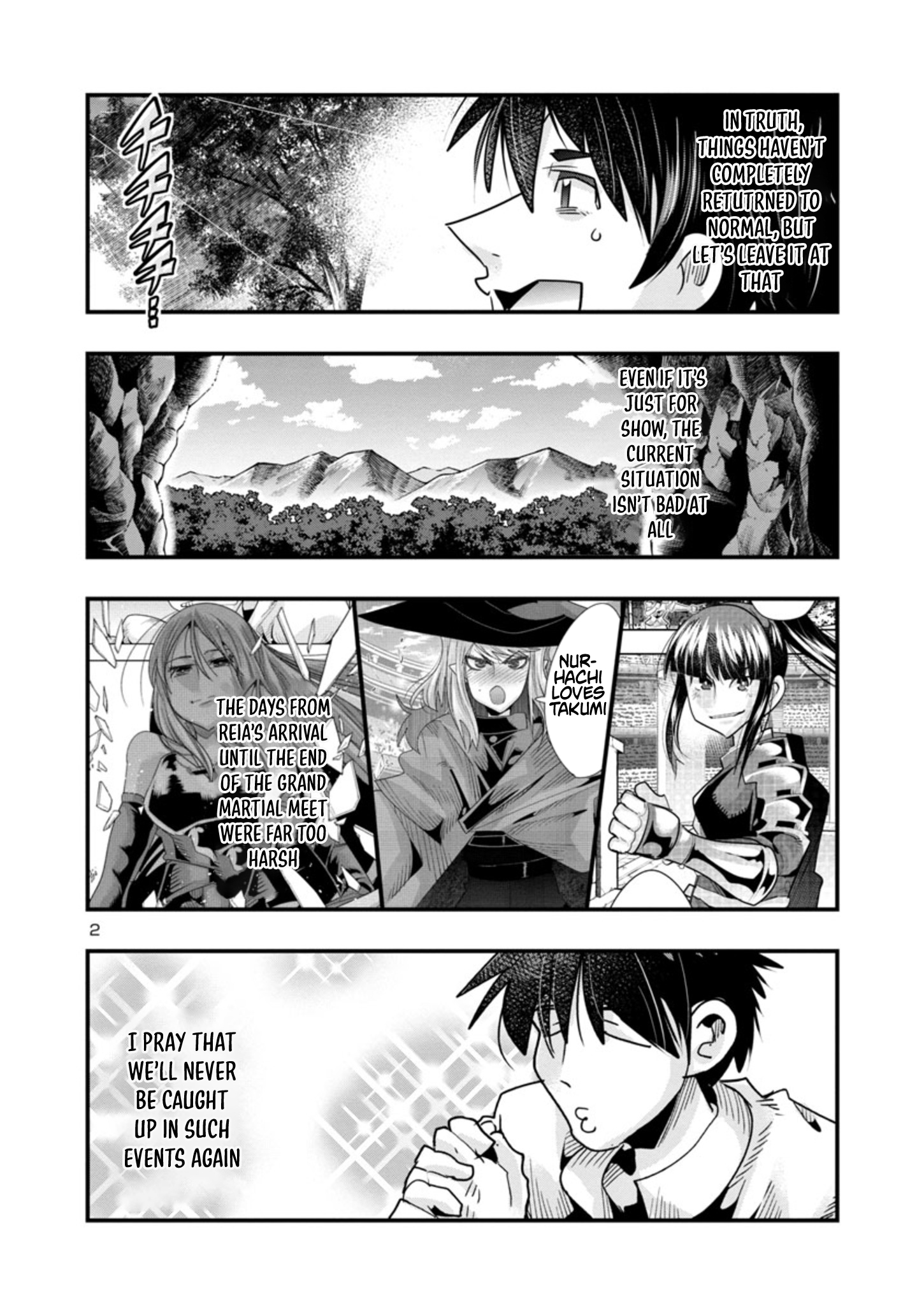 My Disciple Has Become the Strongest Human Before I Knew It, and I, A Master With No Talent, Was Mistakenly Recognized as the Strongest in the Universe Beyond That Chapter 12.1 Page 1