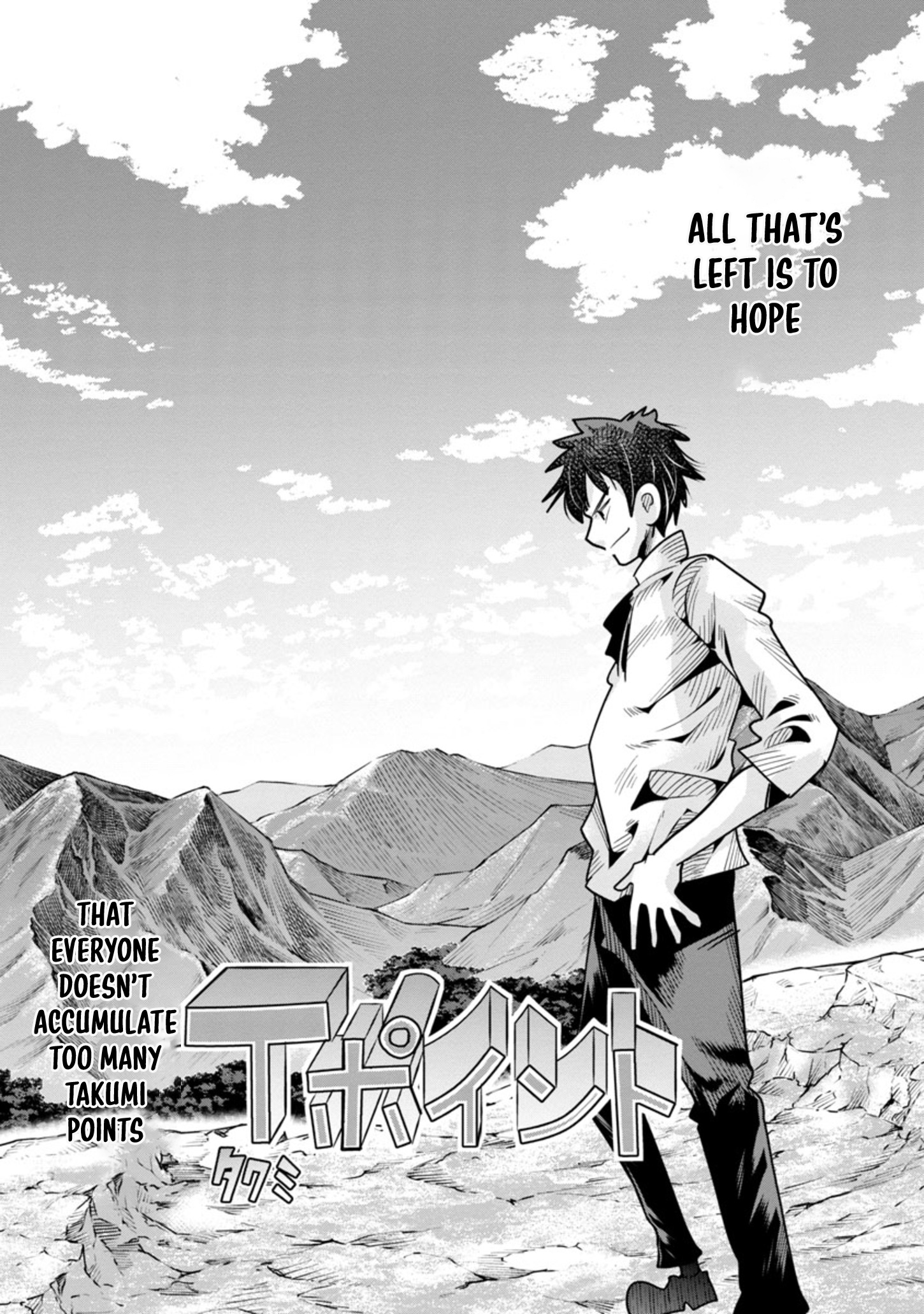 My Disciple Has Become the Strongest Human Before I Knew It, and I, A Master With No Talent, Was Mistakenly Recognized as the Strongest in the Universe Beyond That Chapter 12.1 Page 1