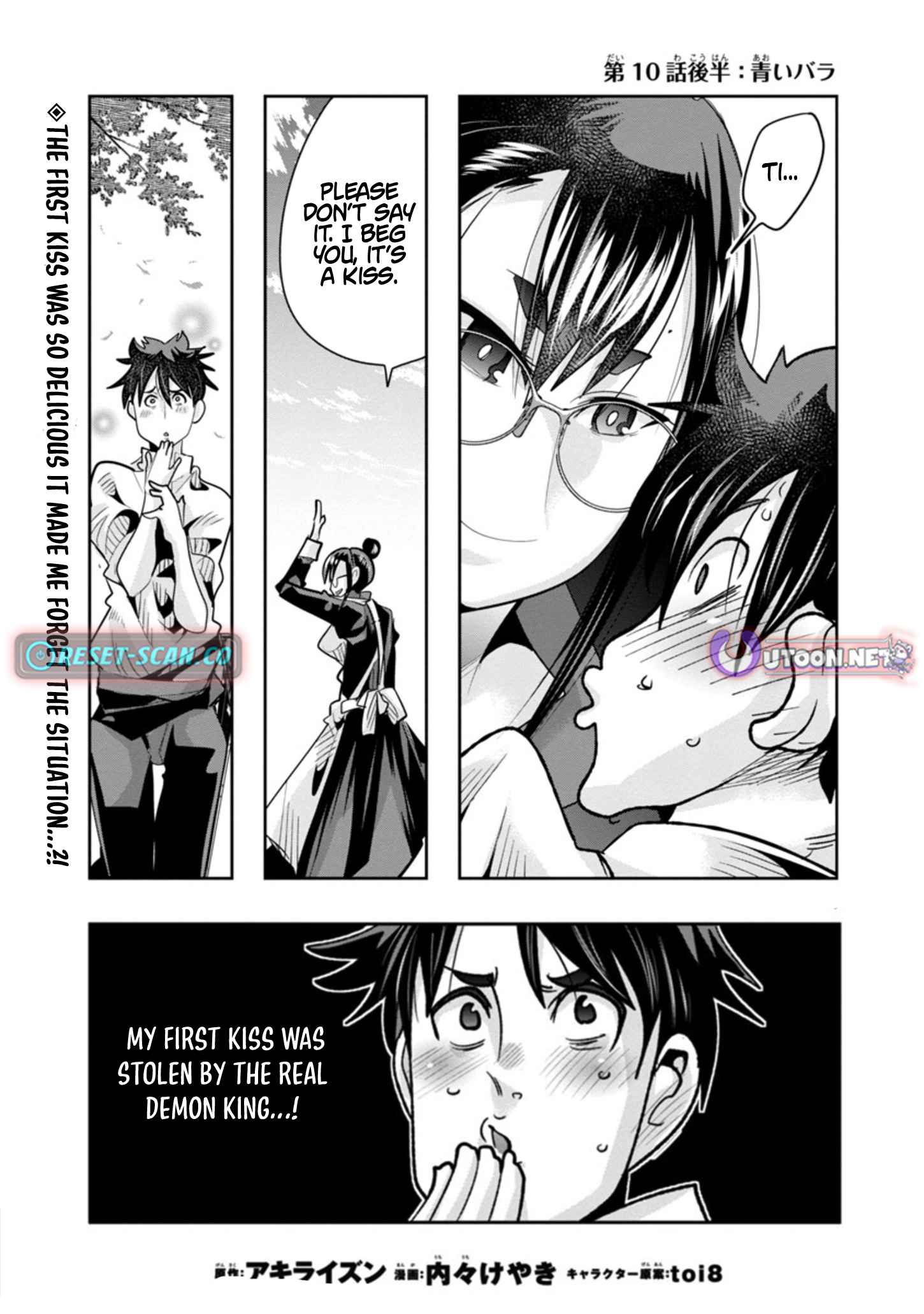 My Disciple Has Become the Strongest Human Before I Knew It, and I, A Master With No Talent, Was Mistakenly Recognized as the Strongest in the Universe Beyond That Chapter 10.2 Page 1