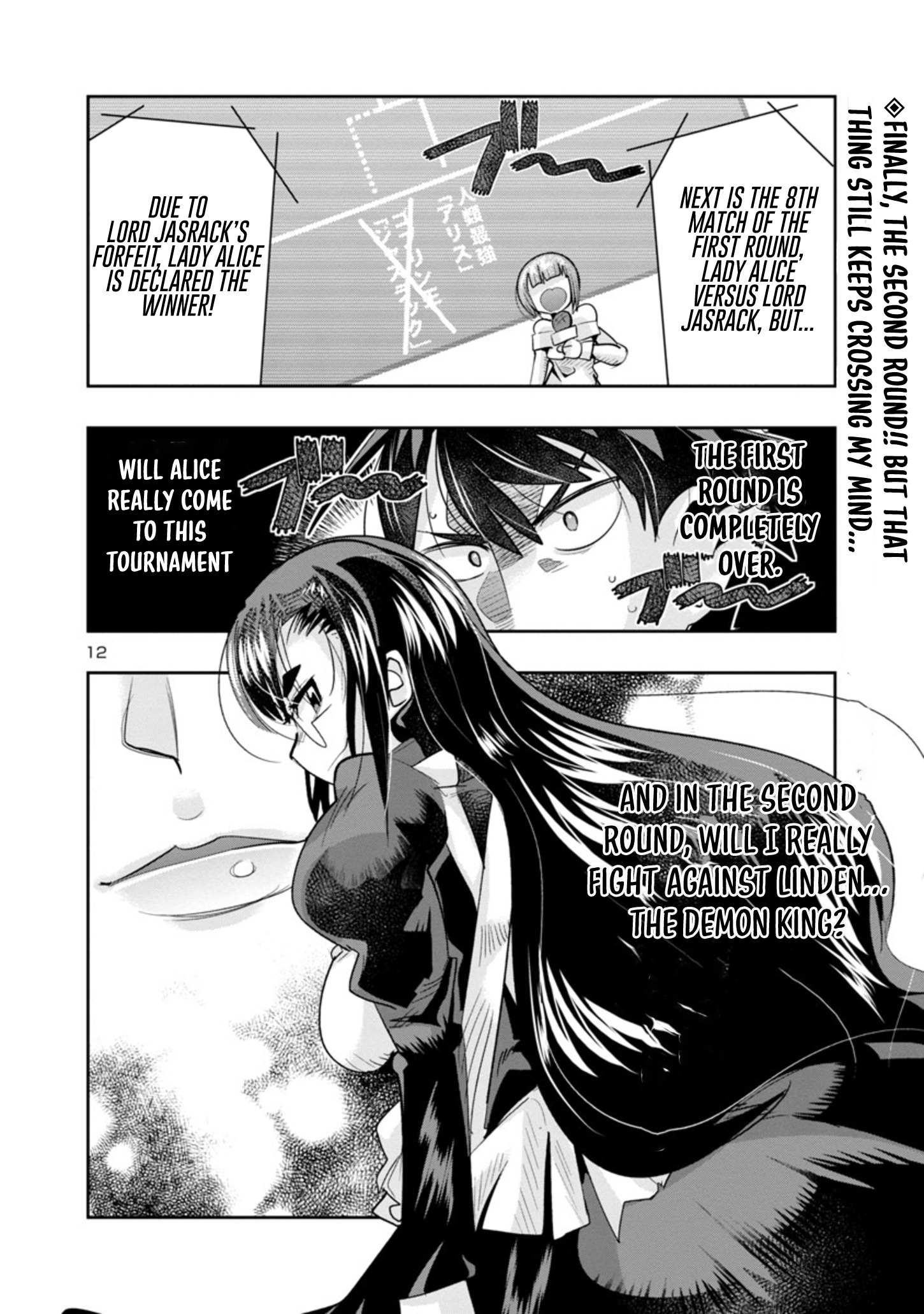 My Disciple Has Become the Strongest Human Before I Knew It, and I, A Master With No Talent, Was Mistakenly Recognized as the Strongest in the Universe Beyond That Chapter 10.2 Page 1