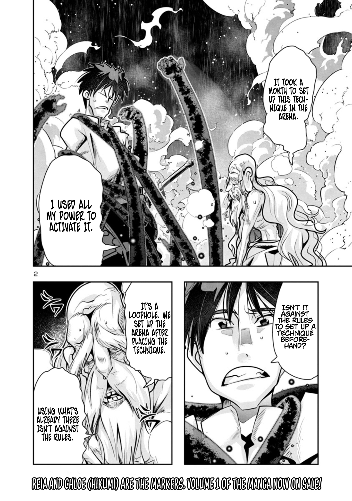 My Disciple Has Become the Strongest Human Before I Knew It, and I, A Master With No Talent, Was Mistakenly Recognized as the Strongest in the Universe Beyond That Chapter 10.1 Page 1