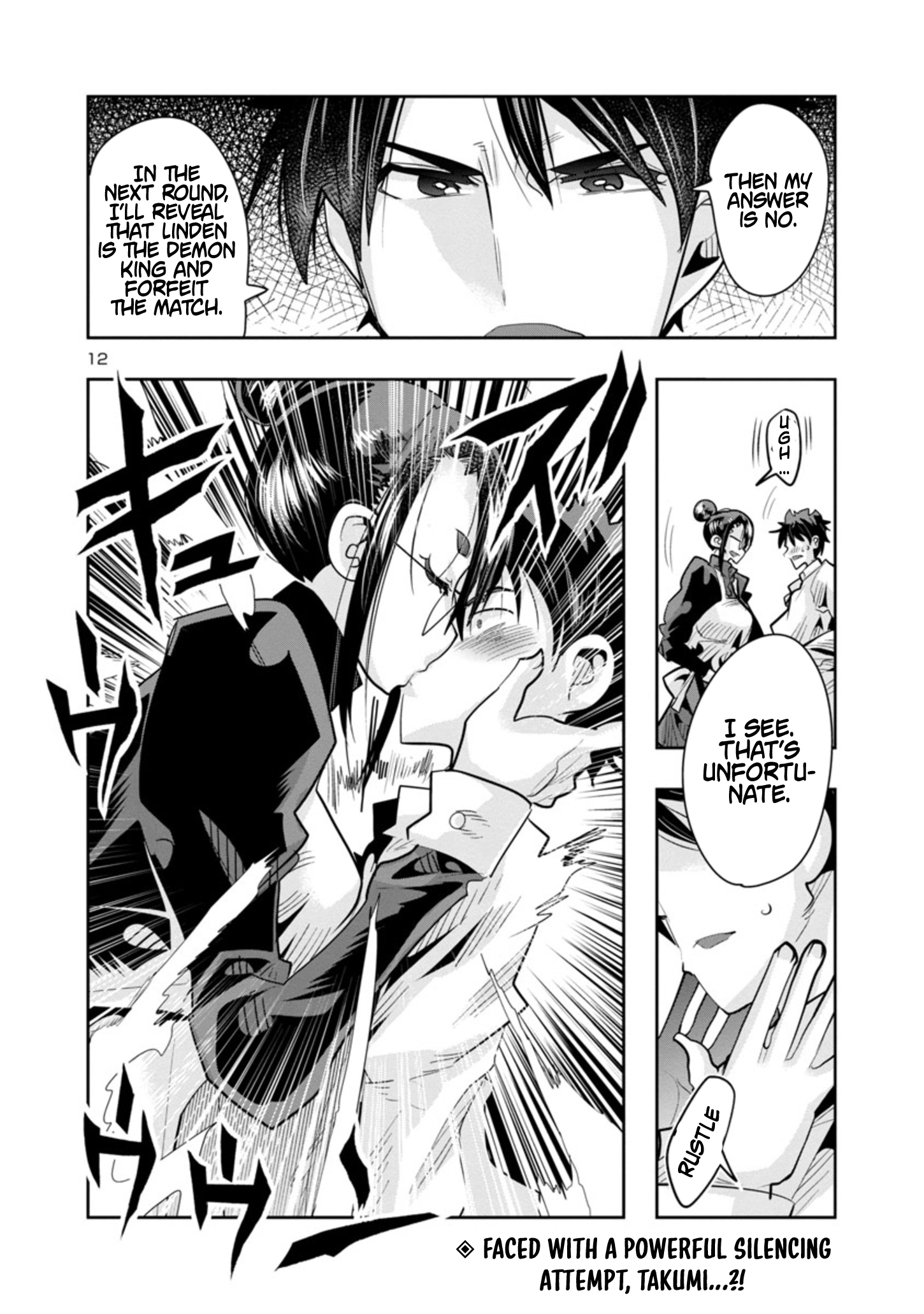My Disciple Has Become the Strongest Human Before I Knew It, and I, A Master With No Talent, Was Mistakenly Recognized as the Strongest in the Universe Beyond That Chapter 10.1 Page 1