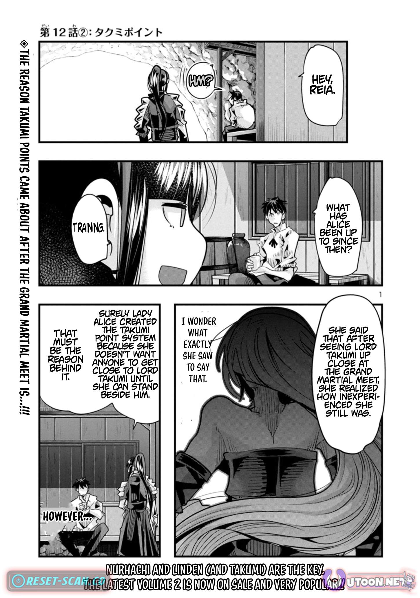 My Disciple Has Become the Strongest Human Before I Knew It, and I, A Master With No Talent, Was Mistakenly Recognized as the Strongest in the Universe Beyond That Chapter 12.2 Page 1