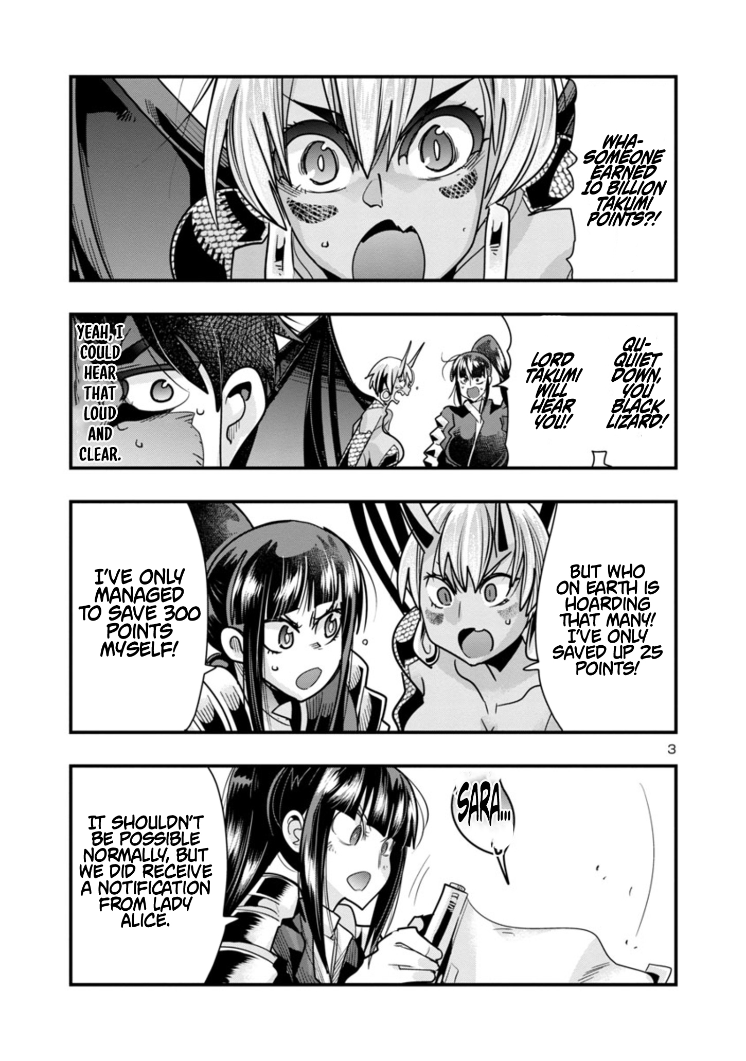 My Disciple Has Become the Strongest Human Before I Knew It, and I, A Master With No Talent, Was Mistakenly Recognized as the Strongest in the Universe Beyond That Chapter 12.2 Page 1