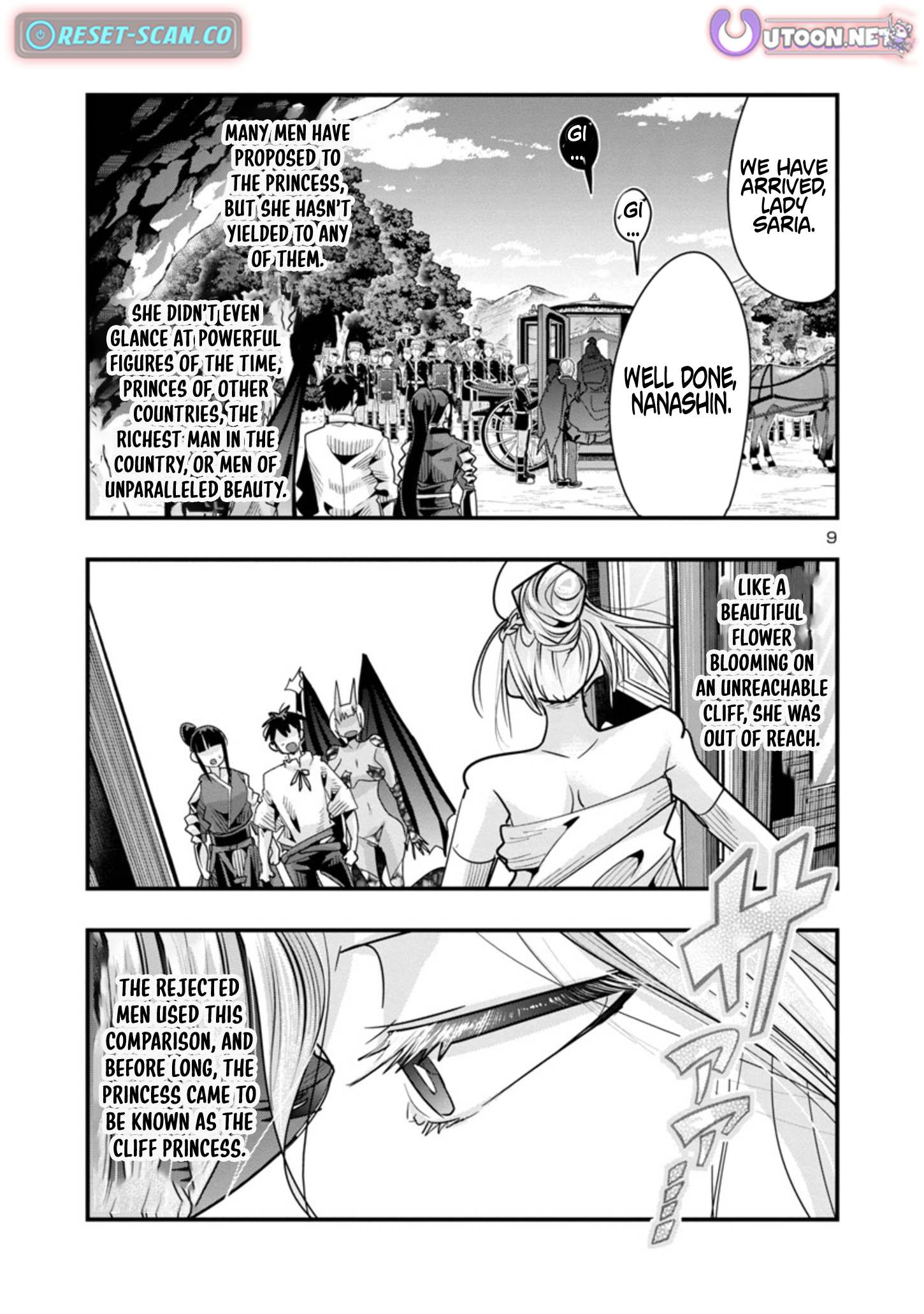 My Disciple Has Become the Strongest Human Before I Knew It, and I, A Master With No Talent, Was Mistakenly Recognized as the Strongest in the Universe Beyond That Chapter 12.2 Page 1