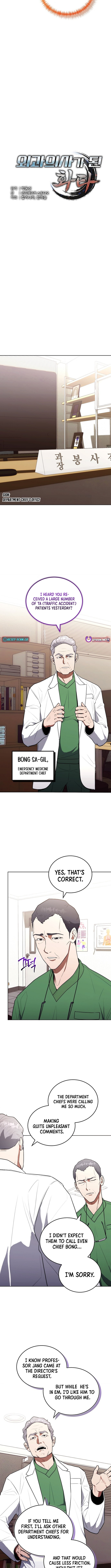 Hua Tuo Reincarnated as a Modern Surgical Genius Chapter 17 Page 1