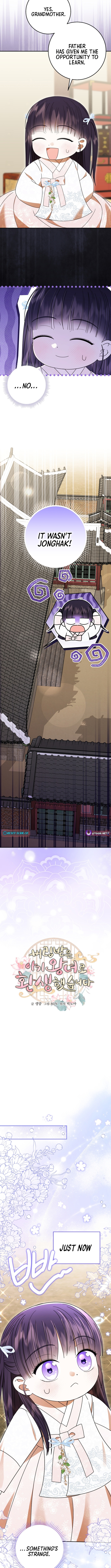 Reincarnated as an Abandoned Baby Princess Chapter 18 Page 1