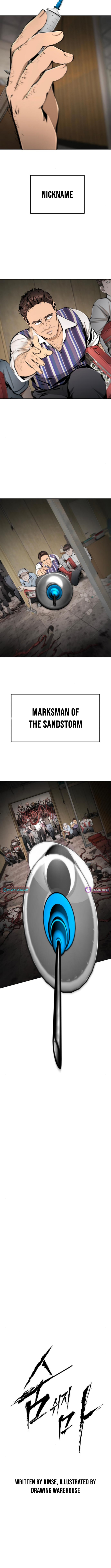 don't breathe Chapter 23 Page 1