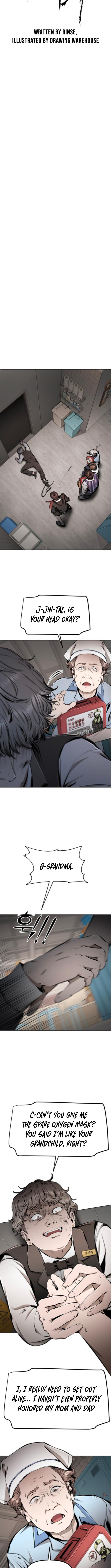 don't breathe Chapter 24 Page 1