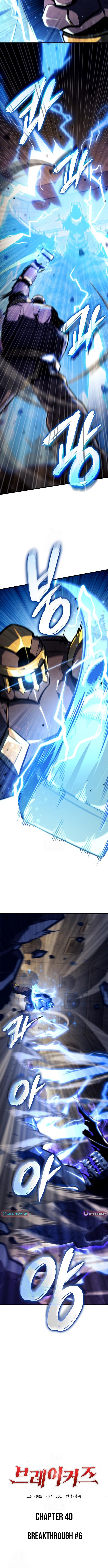 Breakers Chapter 40 Page 1
