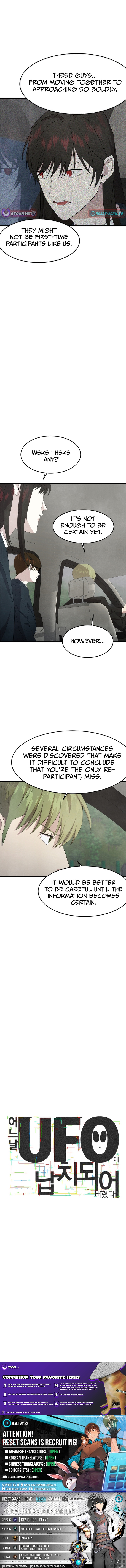 One Day, I Was Abducted by a UFO Chapter 13 Page 1
