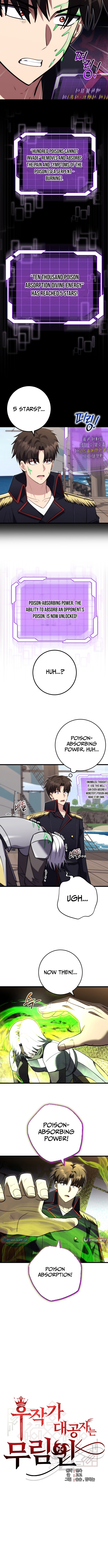 The Marquis's Heir is a Martial Artist Chapter 37 Page 1