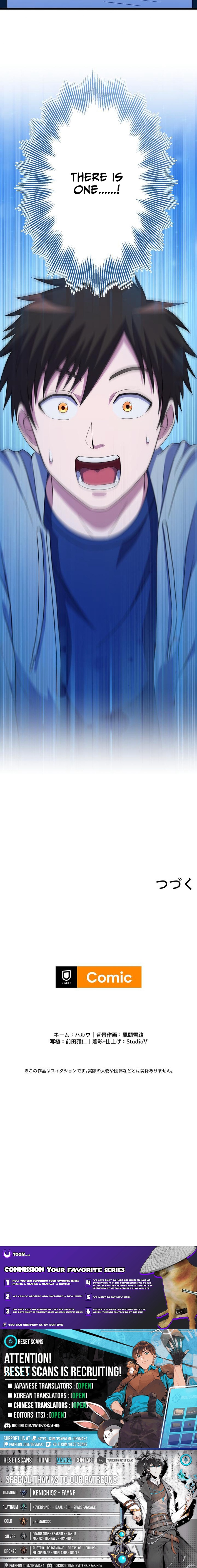 Life Reclaimed: The Disinherited Heir’s Revenge Chapter 17 Page 1