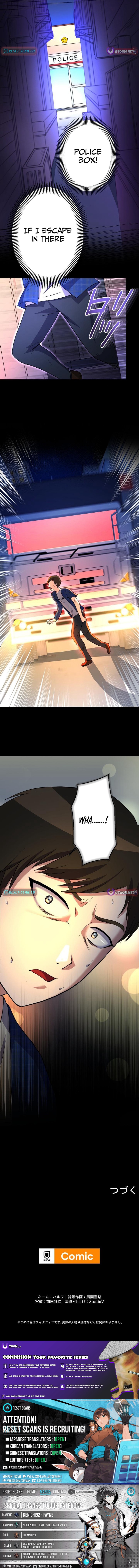 Life Reclaimed: The Disinherited Heir’s Revenge Chapter 01 Page 1
