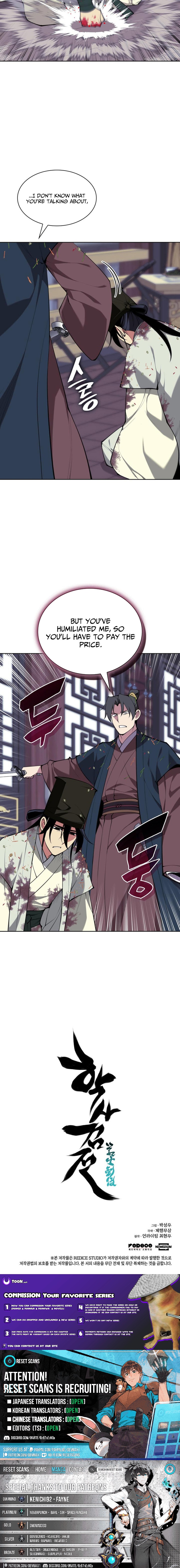 Records of the Swordsman Scholar Chapter 173 Page 1