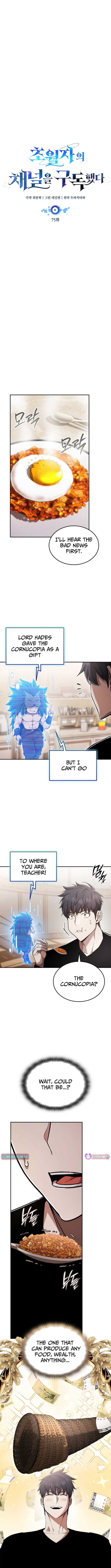 Subscribed to GTube Chapter 75 Page 1