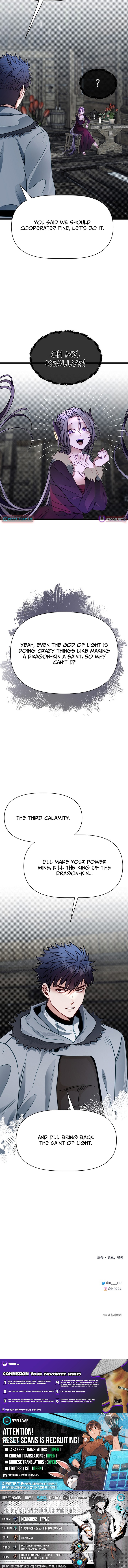 The Dragon Slayer Academy's Hotshot Chapter 105 Page 1