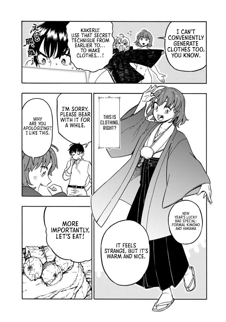 The Heroic Tale of the Reincarnated Dragon Knight Chapter 04.1 Page 1