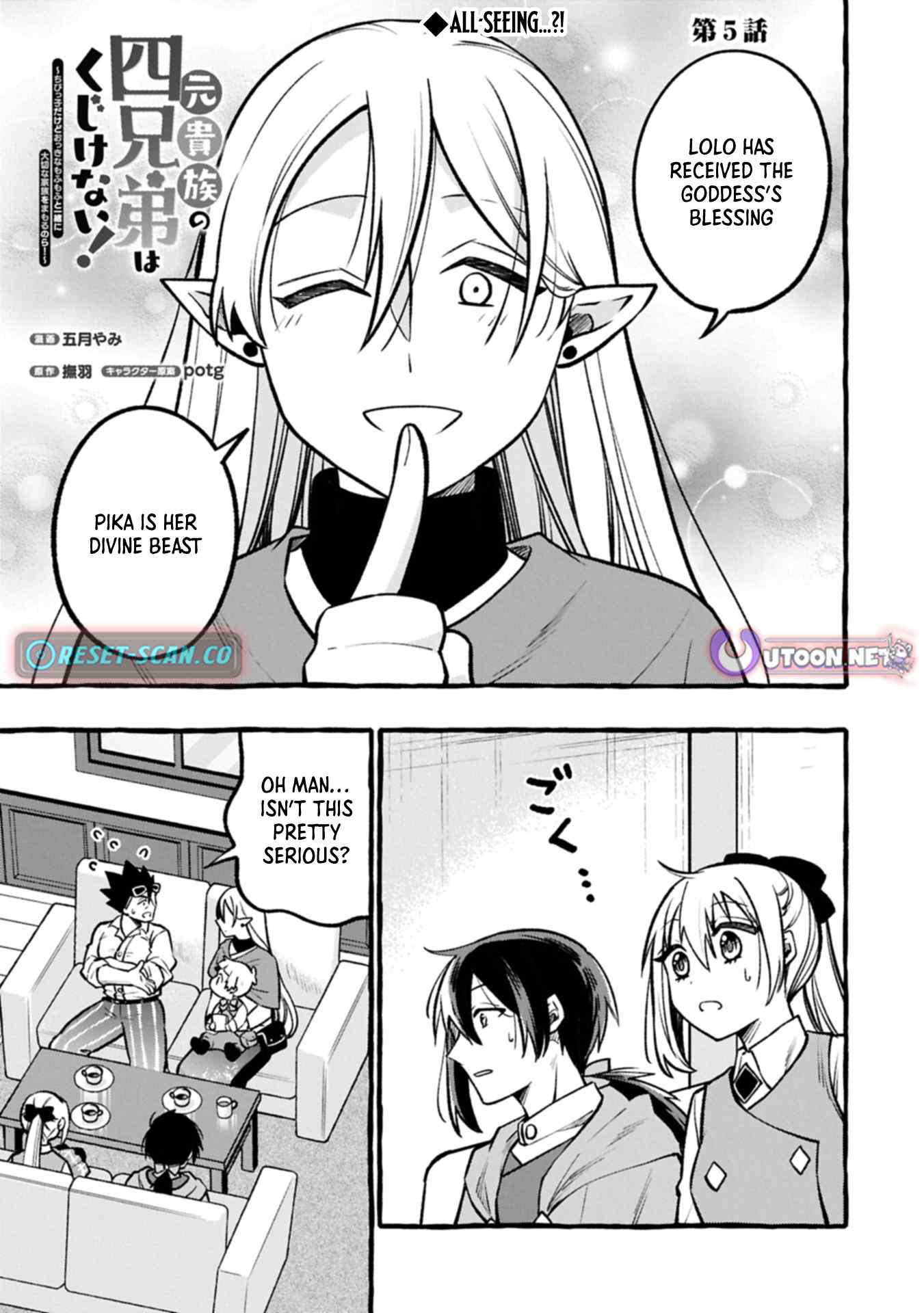 The Four Noble Siblings Won't Give Up! ~Even Though We're Little, We'll Protect Our Precious Family Together with Our Big Fluffy Friends! Chapter 05.1 Page 1