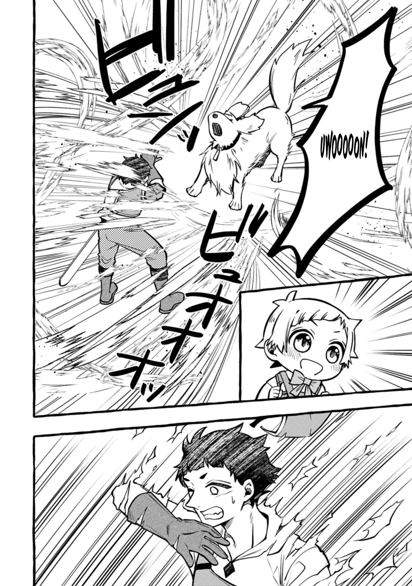 The Four Noble Siblings Won't Give Up! ~Even Though We're Little, We'll Protect Our Precious Family Together with Our Big Fluffy Friends! Chapter 06.1 Page 1