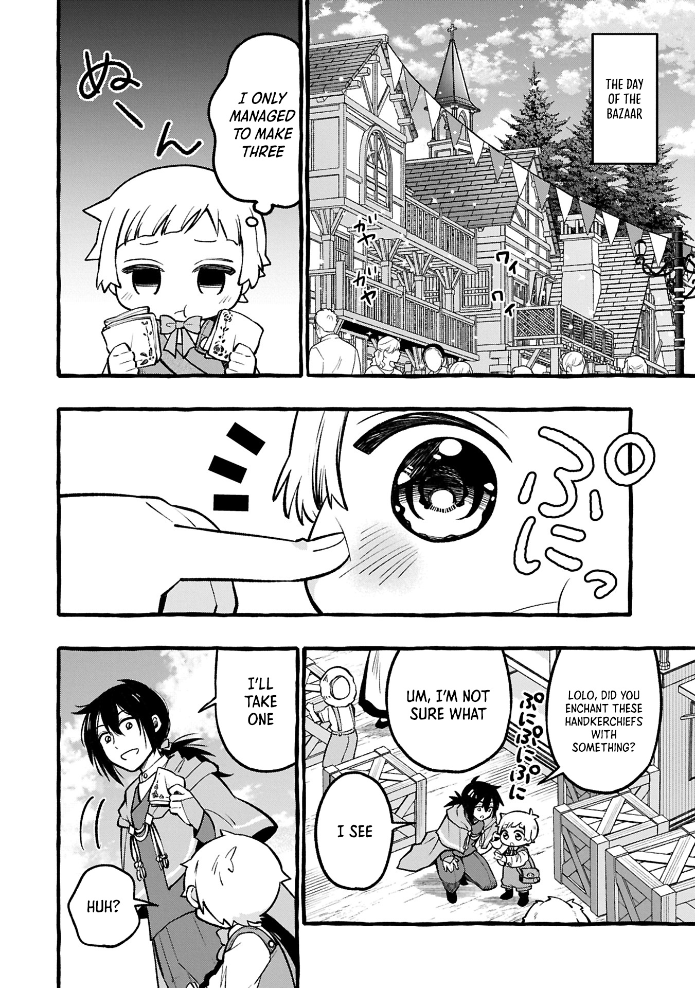 The Four Noble Siblings Won't Give Up! ~Even Though We're Little, We'll Protect Our Precious Family Together with Our Big Fluffy Friends! Chapter 03.2 Page 1
