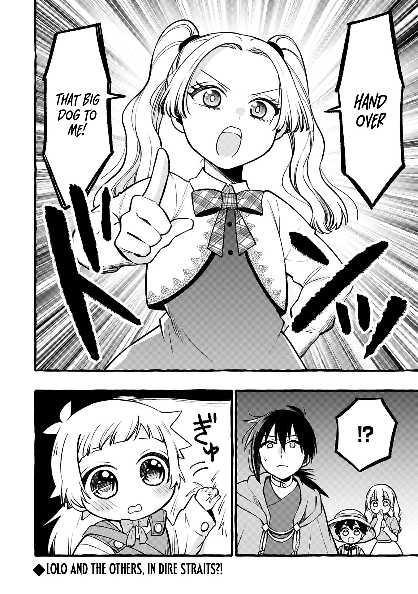 The Four Noble Siblings Won't Give Up! ~Even Though We're Little, We'll Protect Our Precious Family Together with Our Big Fluffy Friends! Chapter 03.2 Page 1