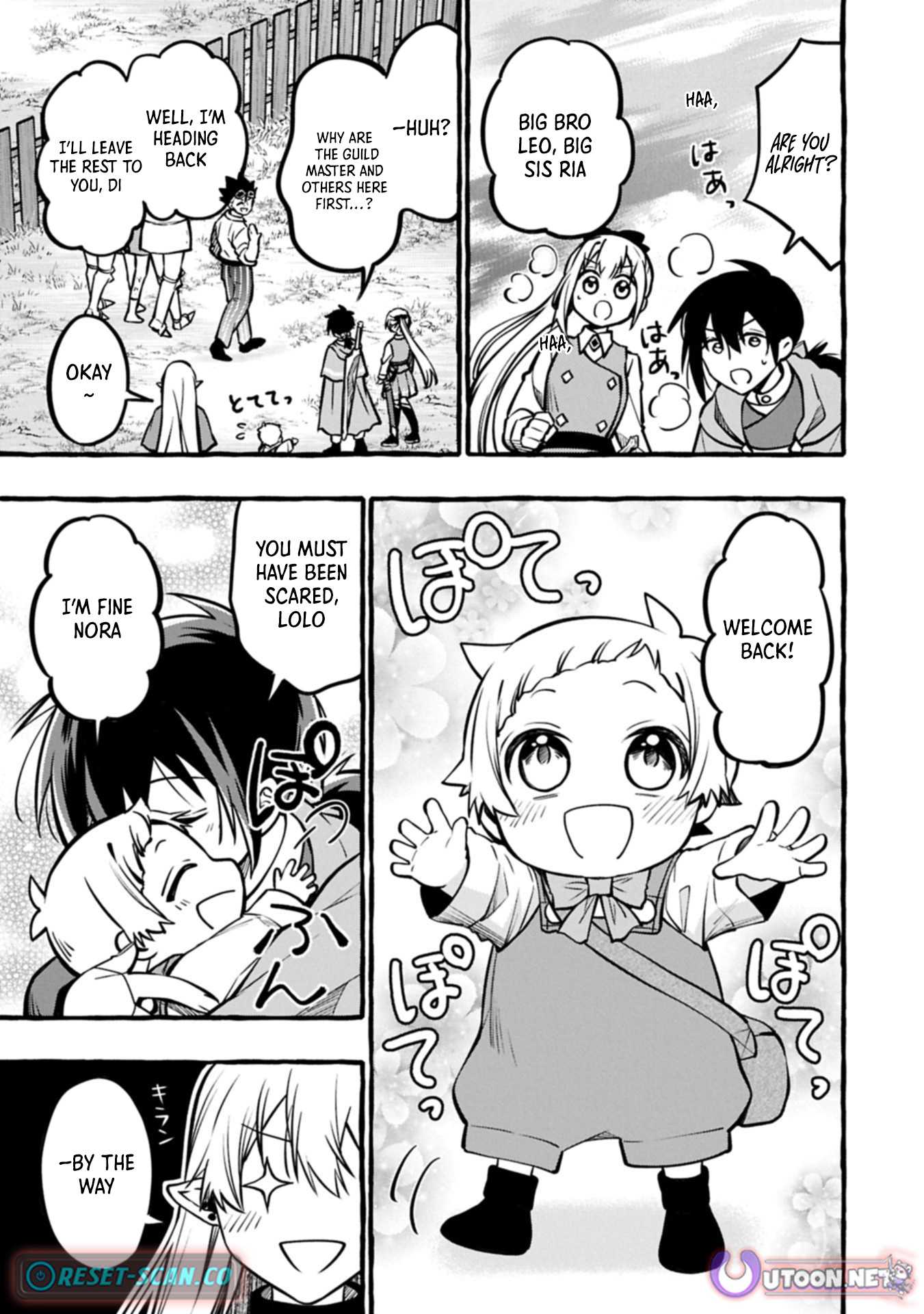 The Four Noble Siblings Won't Give Up! ~Even Though We're Little, We'll Protect Our Precious Family Together with Our Big Fluffy Friends! Chapter 06.2 Page 1