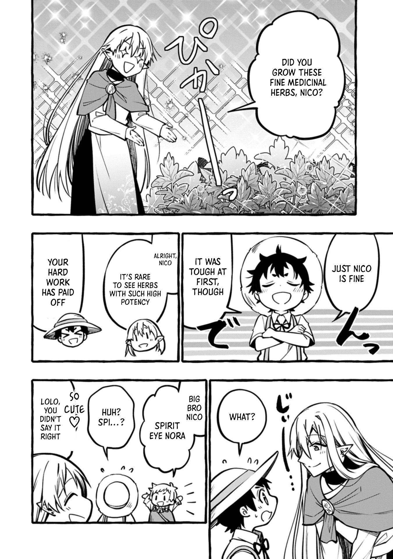 The Four Noble Siblings Won't Give Up! ~Even Though We're Little, We'll Protect Our Precious Family Together with Our Big Fluffy Friends! Chapter 06.2 Page 1