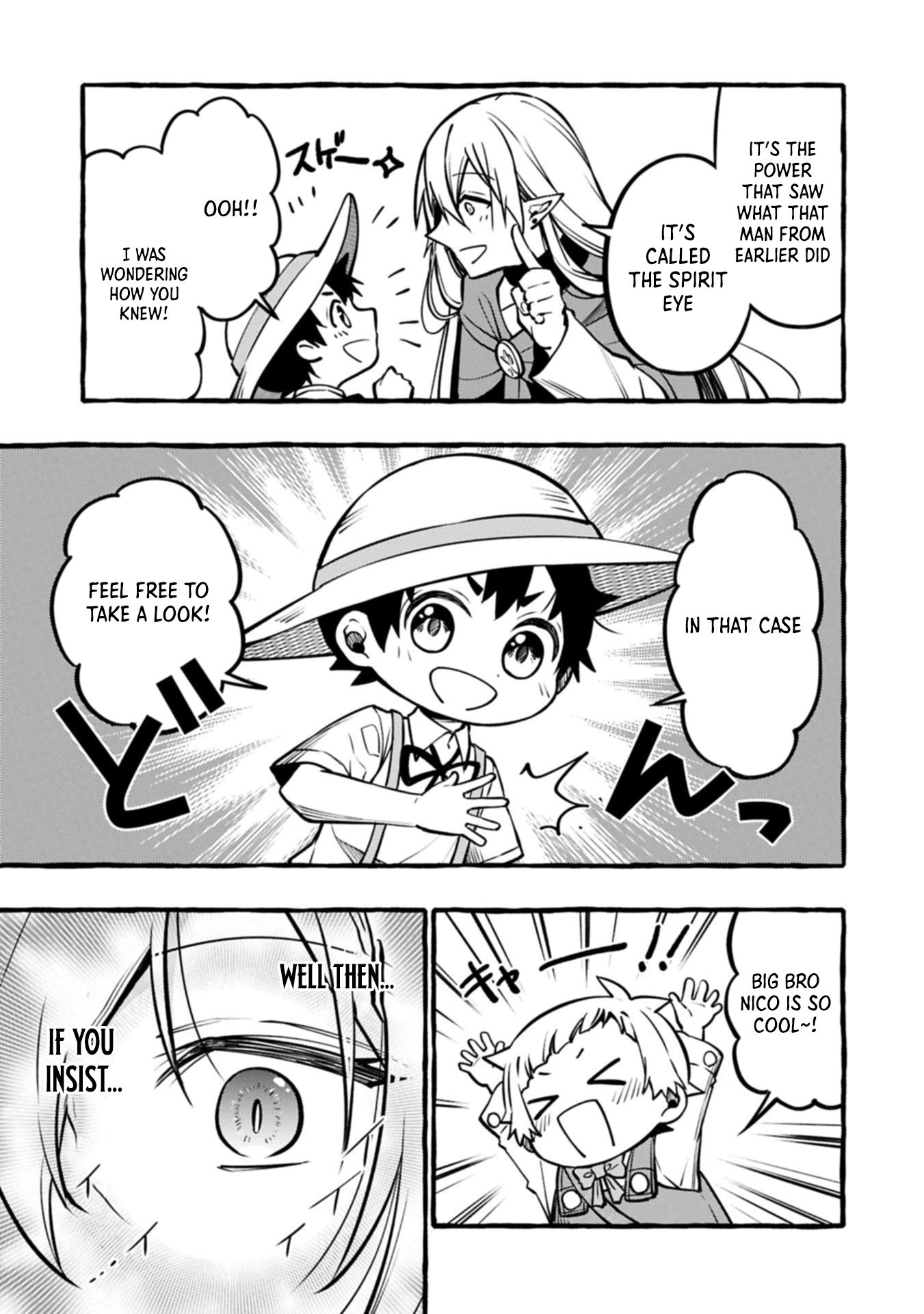 The Four Noble Siblings Won't Give Up! ~Even Though We're Little, We'll Protect Our Precious Family Together with Our Big Fluffy Friends! Chapter 06.2 Page 1