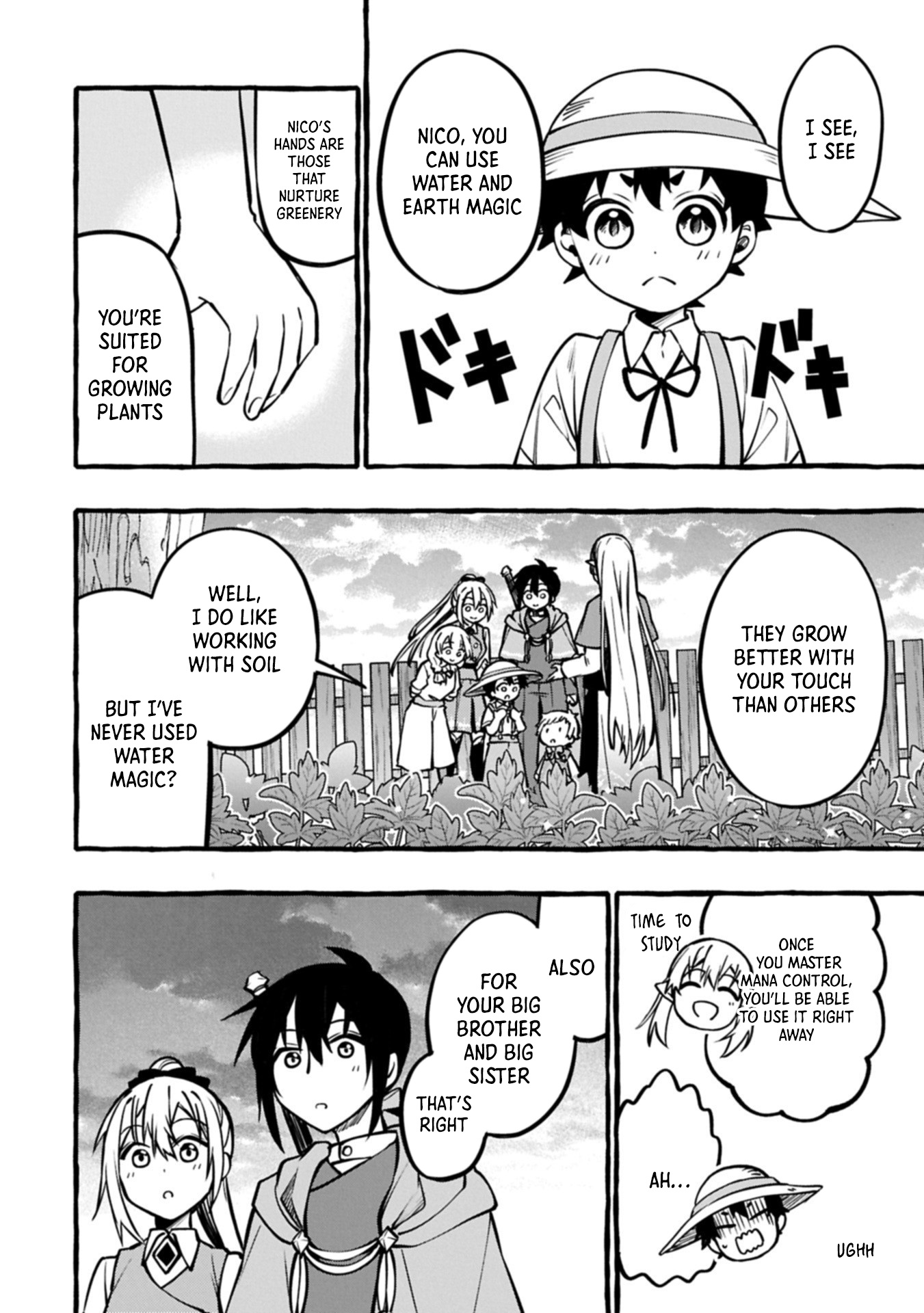 The Four Noble Siblings Won't Give Up! ~Even Though We're Little, We'll Protect Our Precious Family Together with Our Big Fluffy Friends! Chapter 06.2 Page 1