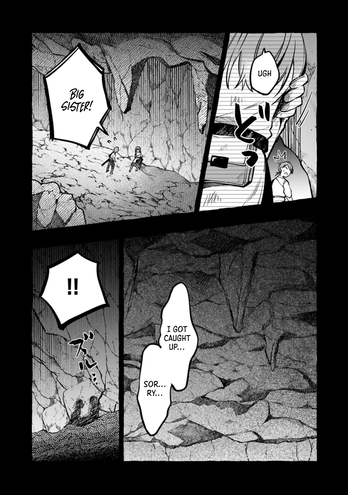 The Four Noble Siblings Won't Give Up! ~Even Though We're Little, We'll Protect Our Precious Family Together with Our Big Fluffy Friends! Chapter 06.2 Page 1
