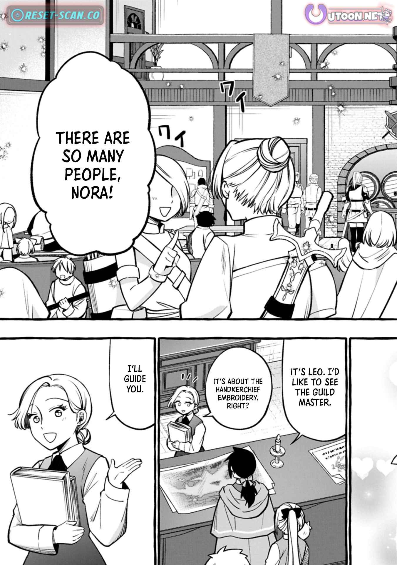 The Four Noble Siblings Won't Give Up! ~Even Though We're Little, We'll Protect Our Precious Family Together with Our Big Fluffy Friends! Chapter 04.2 Page 1