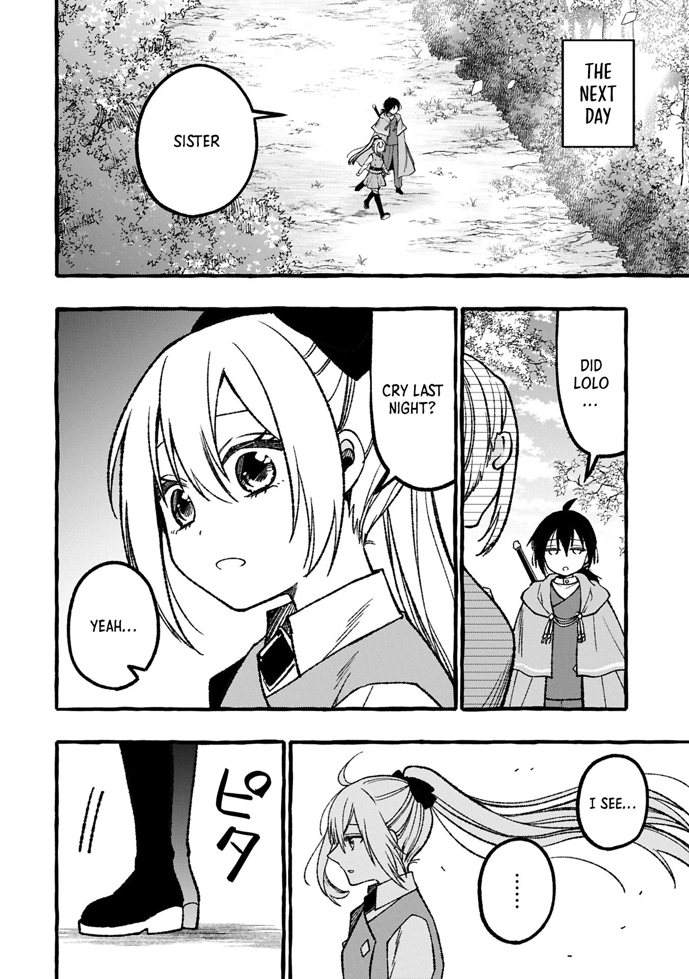 The Four Noble Siblings Won't Give Up! ~Even Though We're Little, We'll Protect Our Precious Family Together with Our Big Fluffy Friends! Chapter 02.2 Page 1