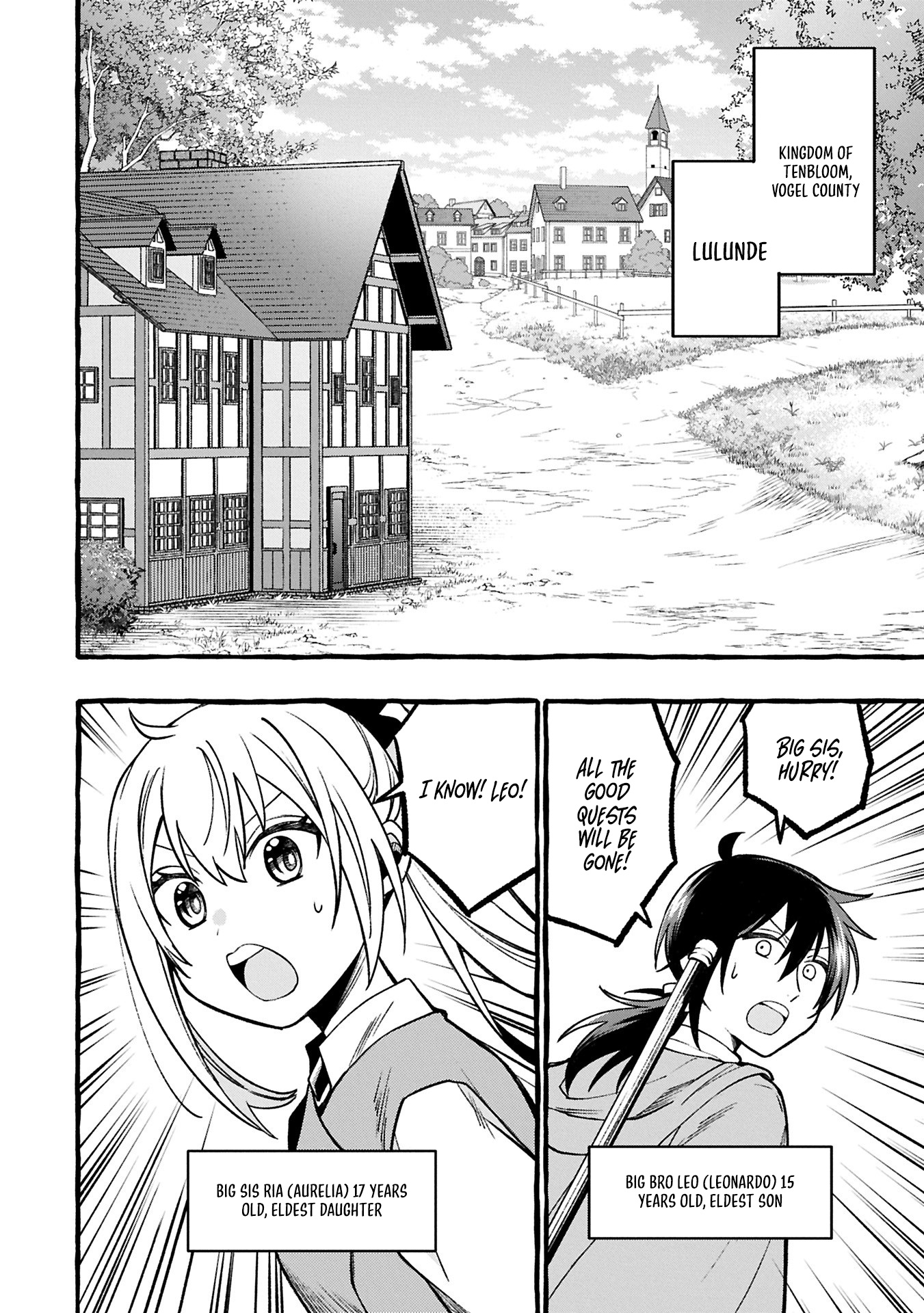 The Four Noble Siblings Won't Give Up! ~Even Though We're Little, We'll Protect Our Precious Family Together with Our Big Fluffy Friends! Chapter 01 Page 1
