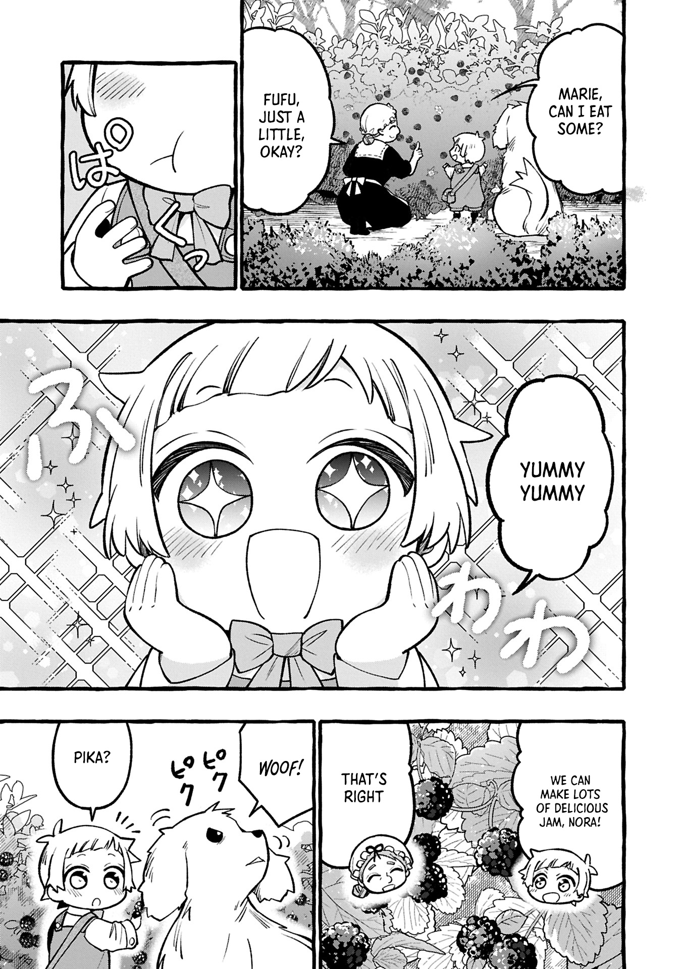 The Four Noble Siblings Won't Give Up! ~Even Though We're Little, We'll Protect Our Precious Family Together with Our Big Fluffy Friends! Chapter 03.1 Page 1